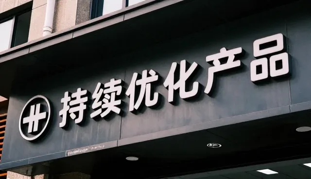 工程配套服务中性能优化与适用条件的精准匹配